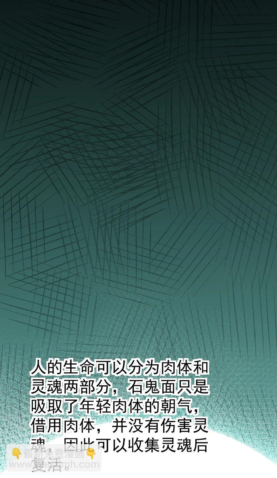 126 我对死亡无能为力(1/2)-第130话