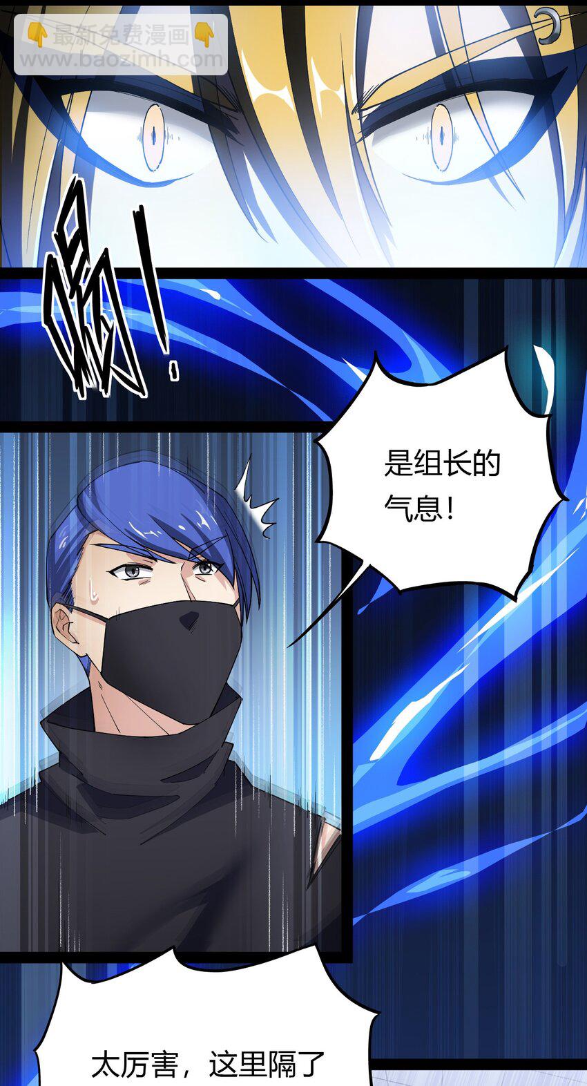 012 力的作用是相互的-第14话