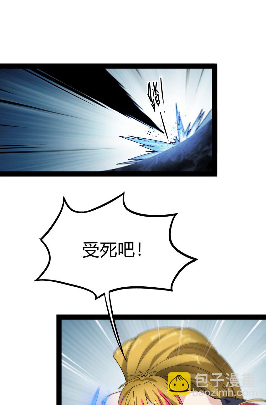 012 力的作用是相互的-第14话