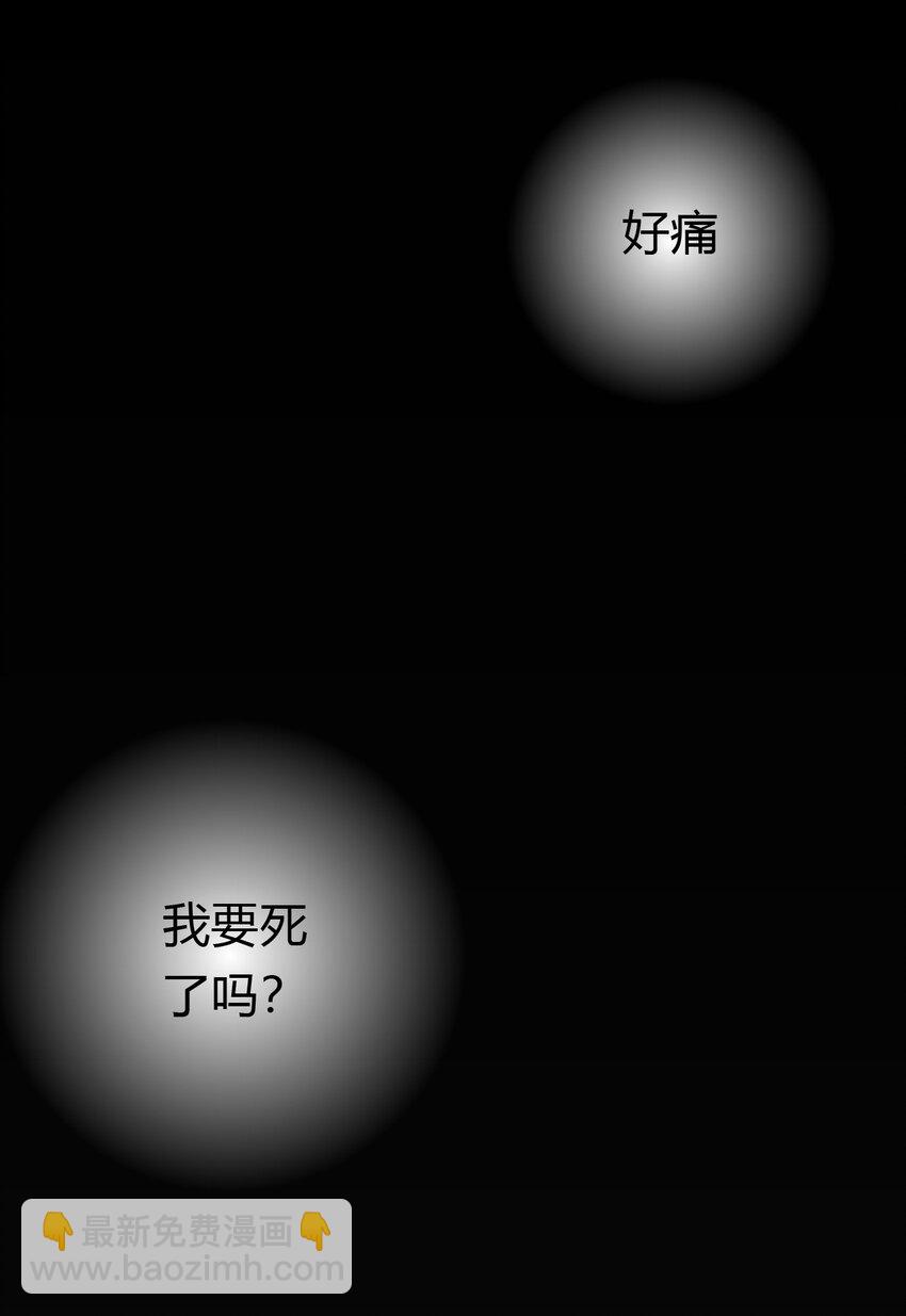 012 力的作用是相互的-第14话