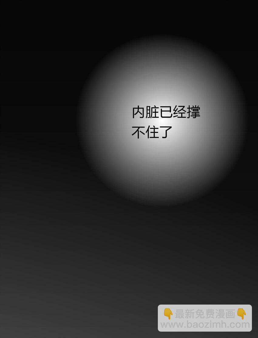 012 力的作用是相互的-第14话