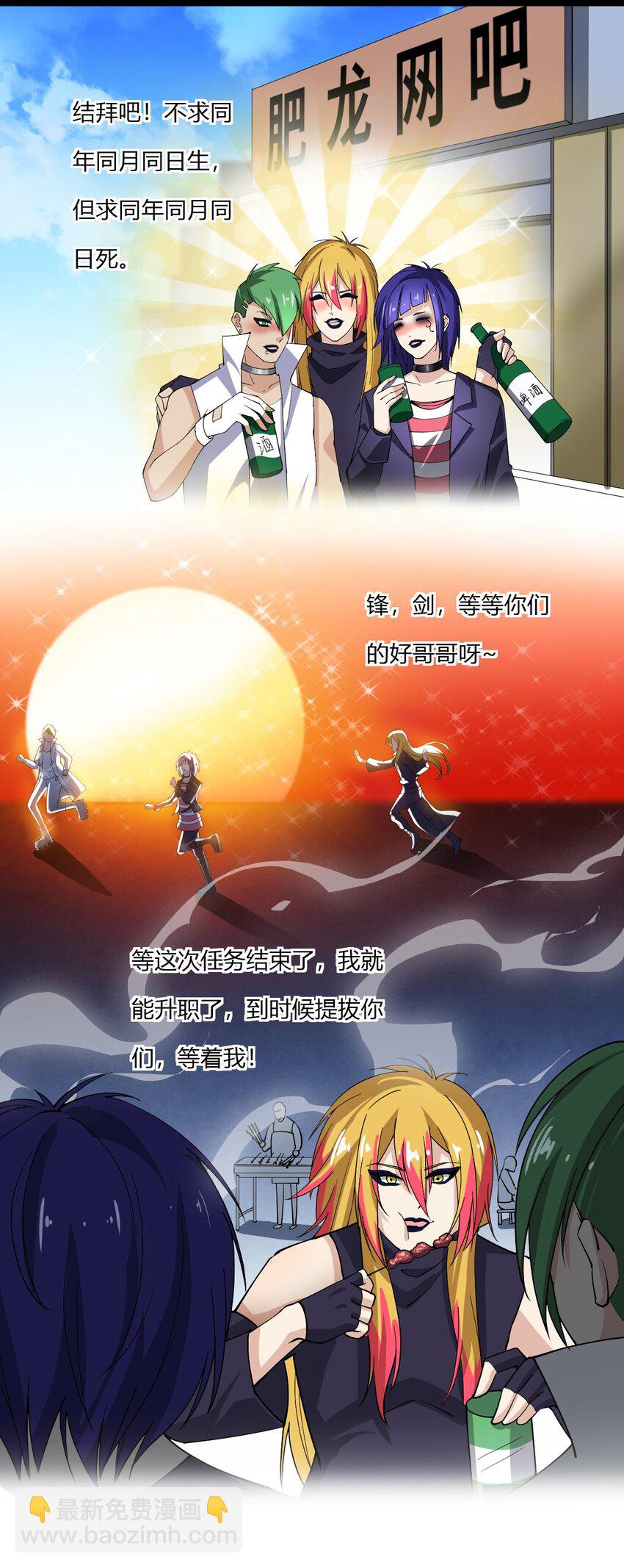 012 力的作用是相互的-第14话