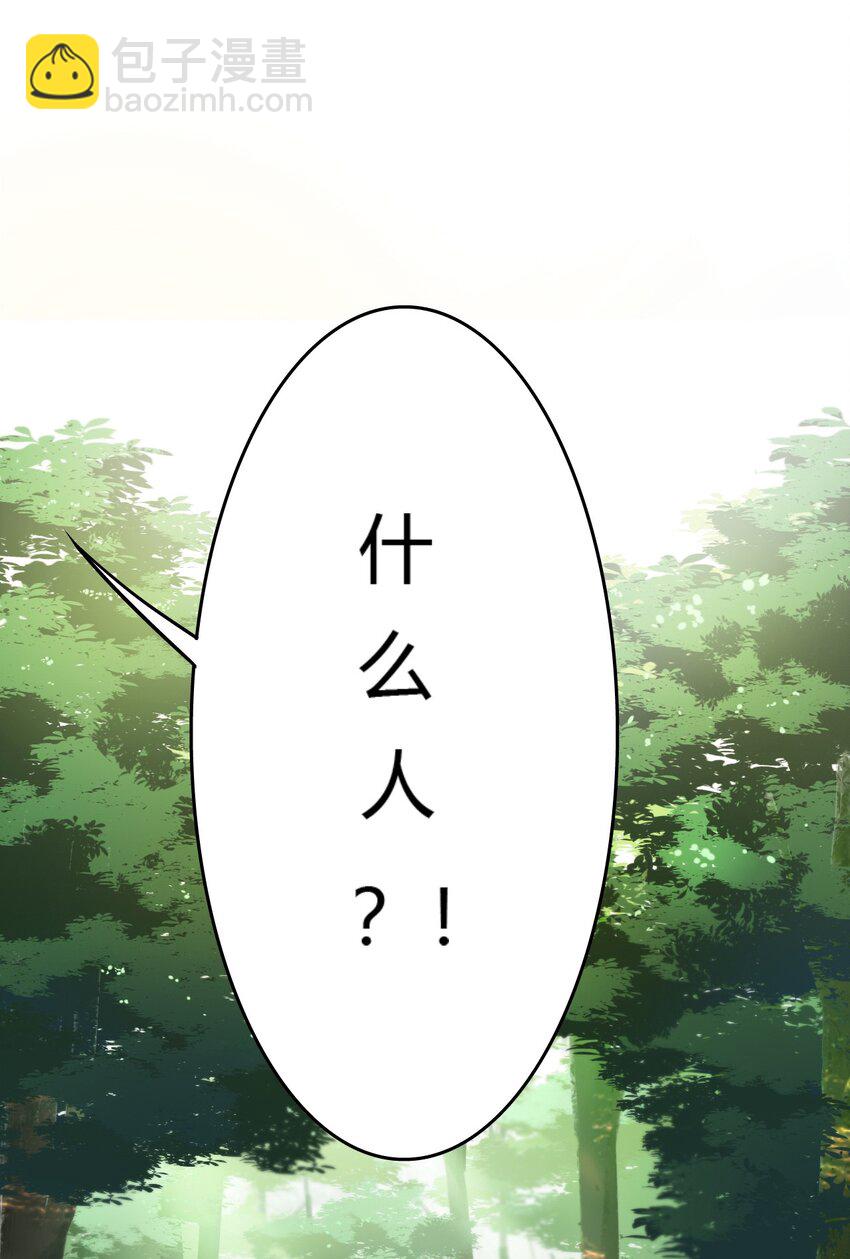 012 力的作用是相互的-第14话