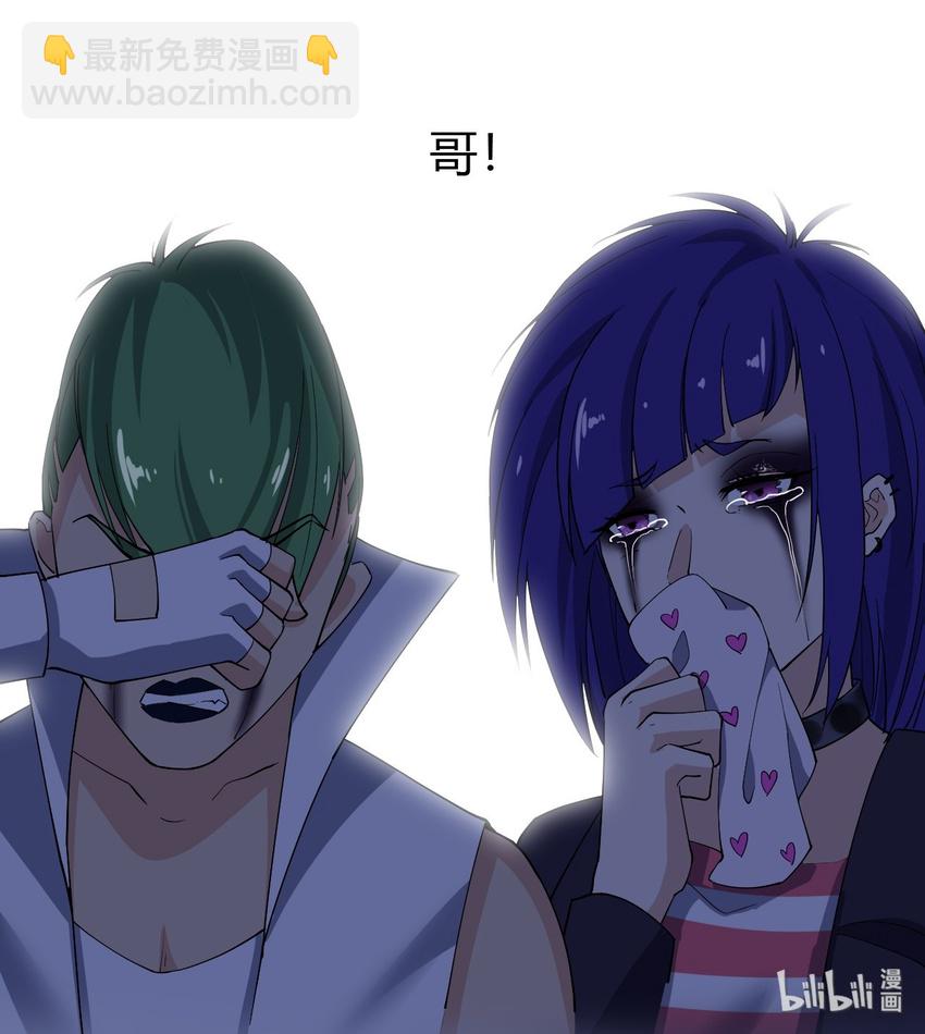 012 力的作用是相互的-第14话