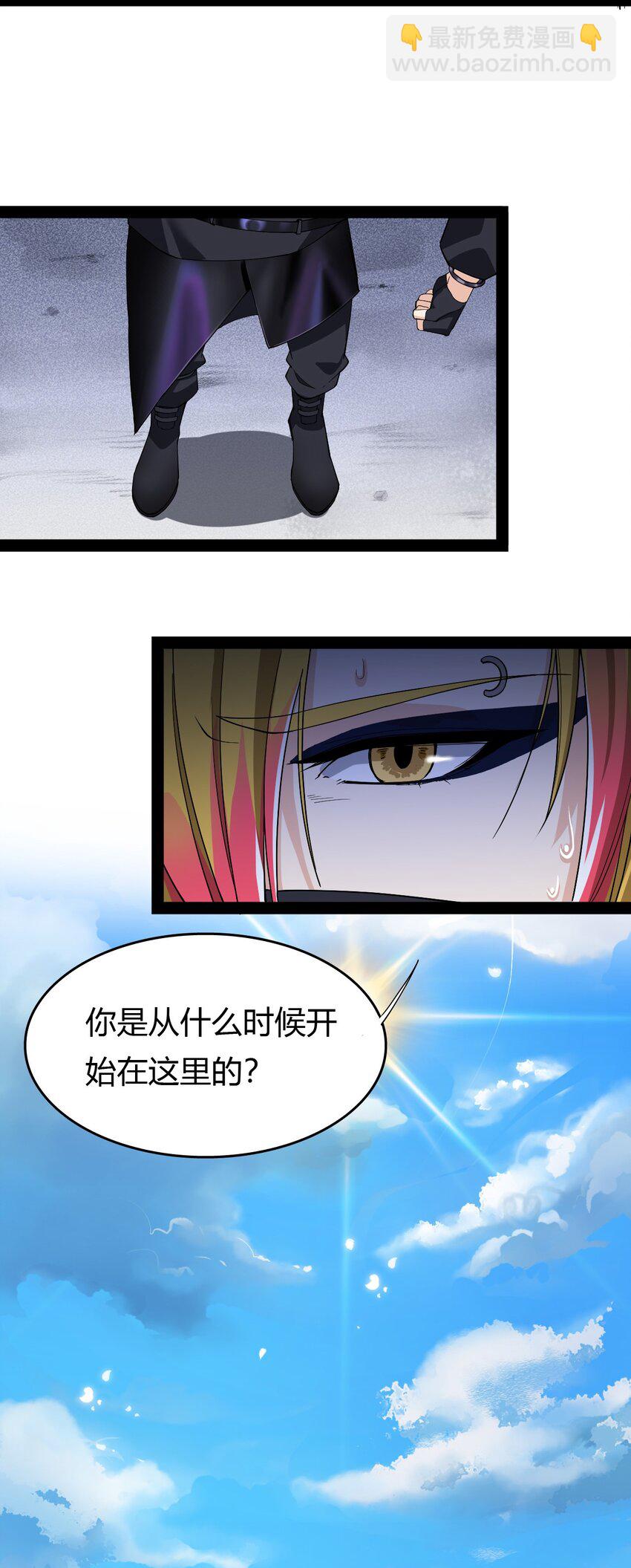 012 力的作用是相互的-第14话