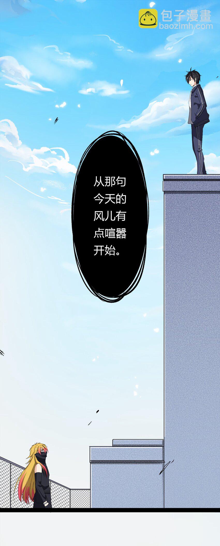012 力的作用是相互的-第14话