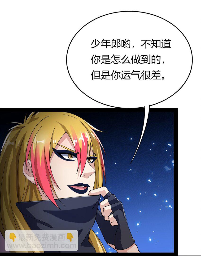 012 力的作用是相互的-第14话