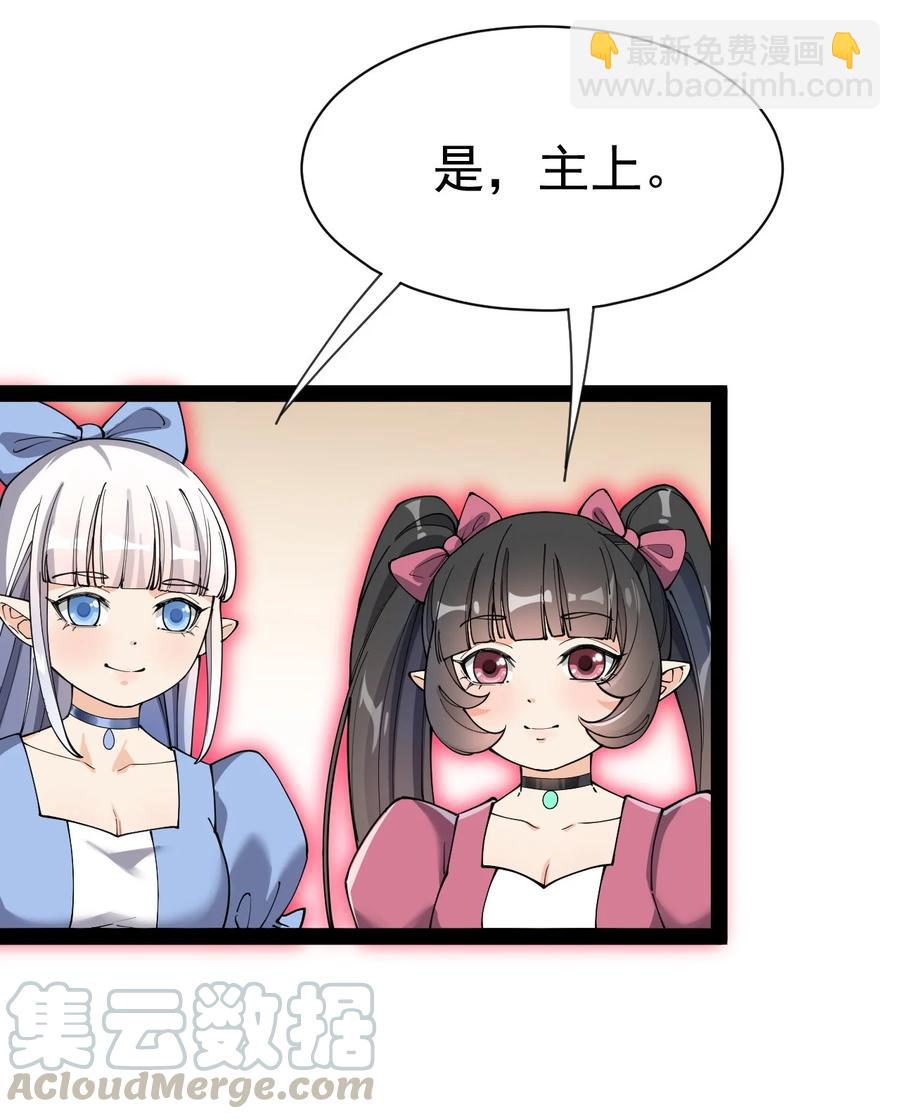 128 进警局有多恐怖(1/2)-第132话
