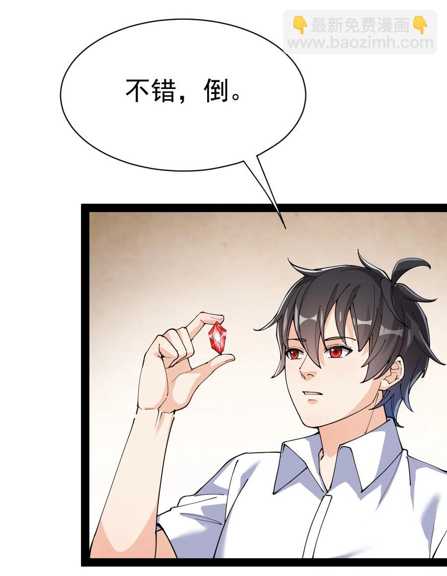 128 进警局有多恐怖(1/2)-第132话