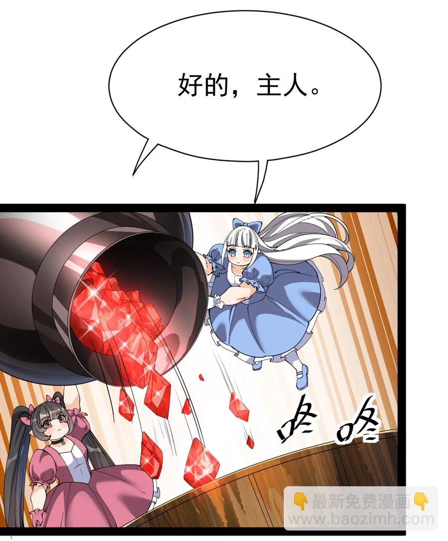 128 进警局有多恐怖(1/2)-第132话