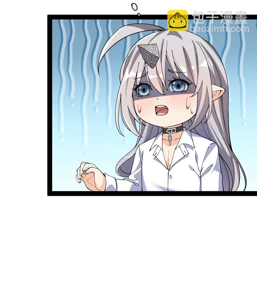 128 进警局有多恐怖(1/2)-第132话