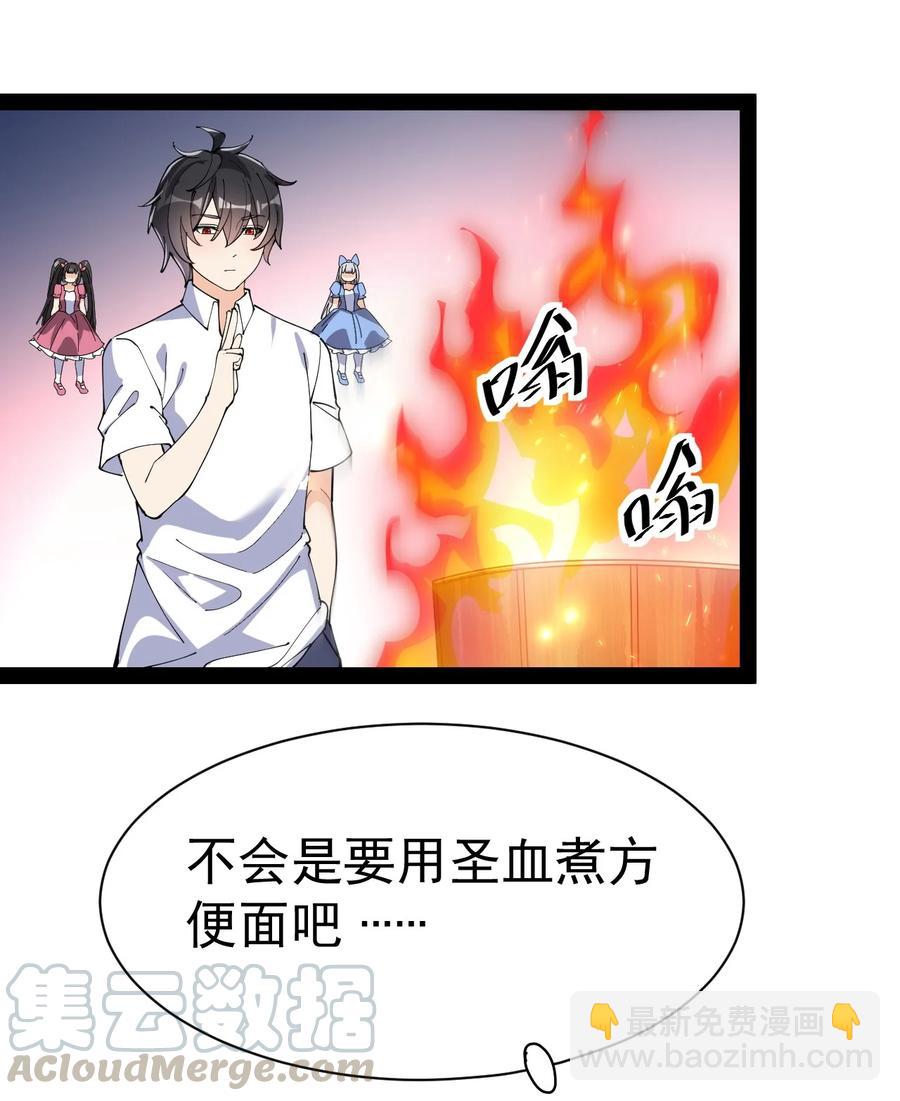 128 进警局有多恐怖(1/2)-第132话
