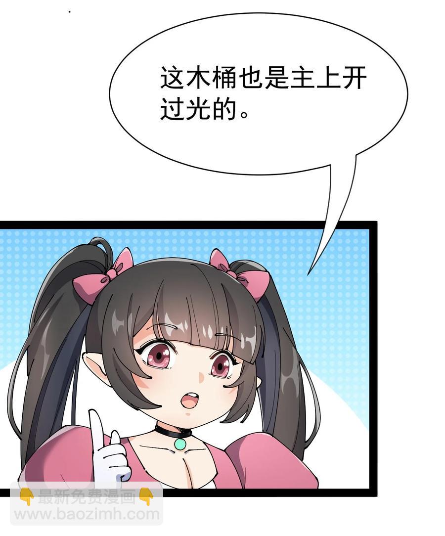 128 进警局有多恐怖(1/2)-第132话