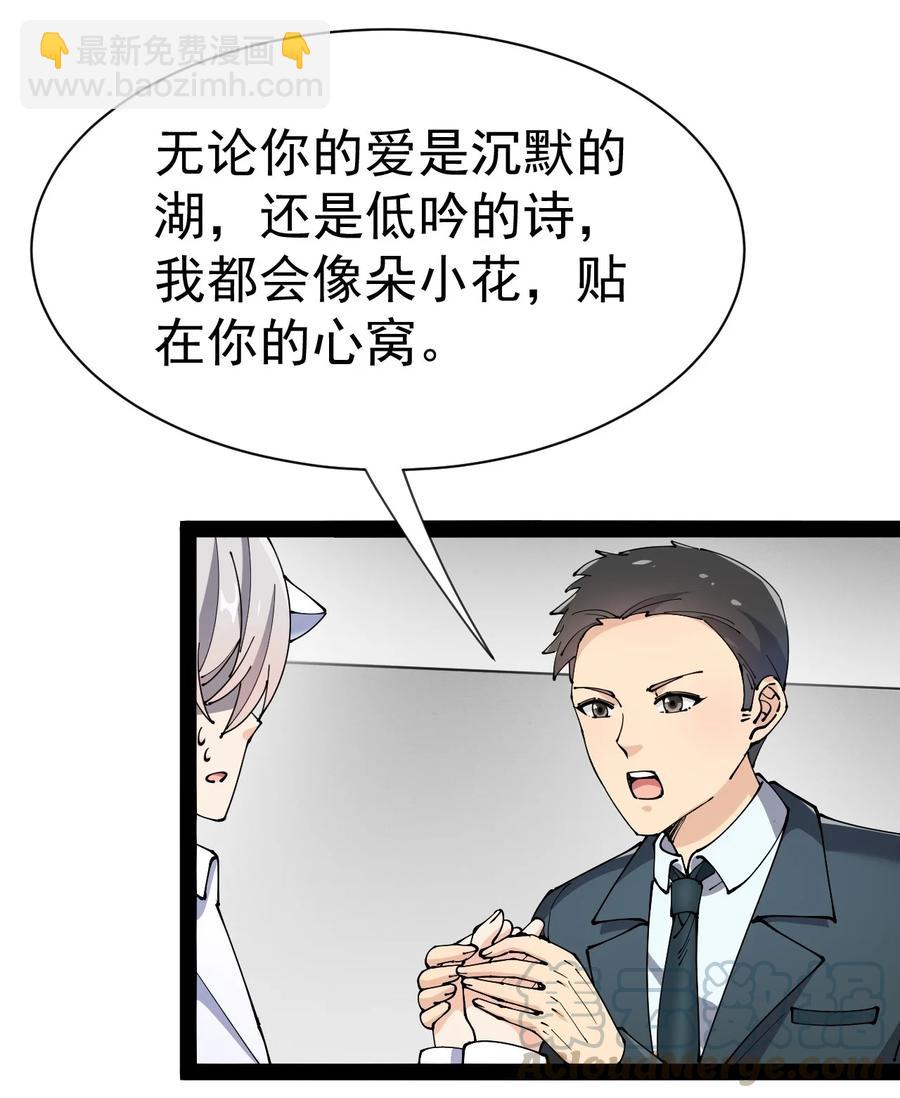 128 进警局有多恐怖(1/2)-第132话