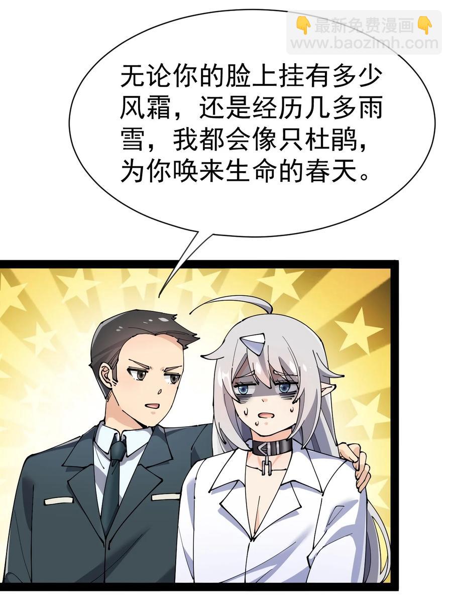 128 进警局有多恐怖(1/2)-第132话