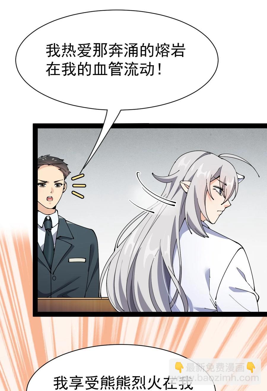 128 进警局有多恐怖(1/2)-第132话