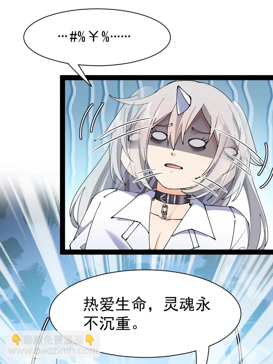128 进警局有多恐怖(1/2)-第132话