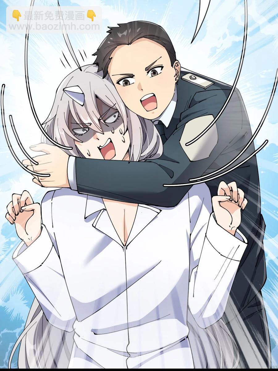 128 进警局有多恐怖(1/2)-第132话
