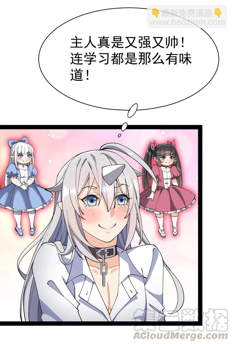 128 进警局有多恐怖(1/2)-第132话
