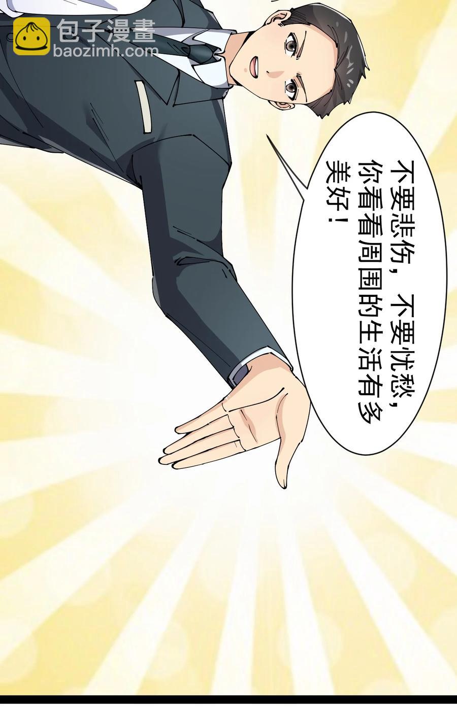 128 进警局有多恐怖(1/2)-第132话