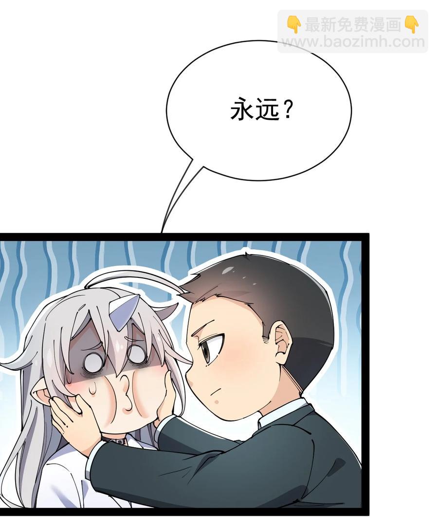 128 进警局有多恐怖(1/2)-第132话