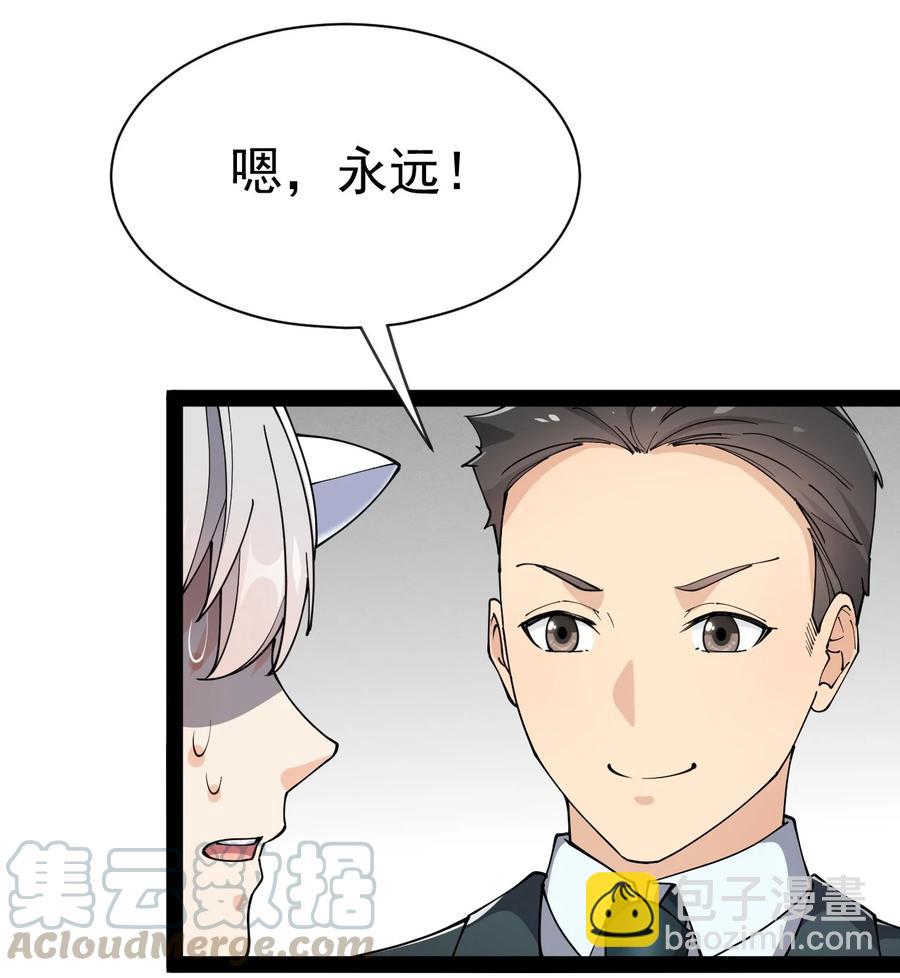 128 进警局有多恐怖(1/2)-第132话