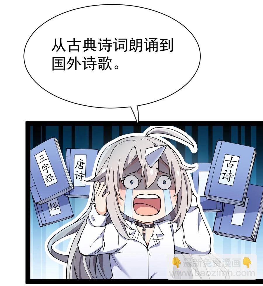 128 进警局有多恐怖(1/2)-第132话