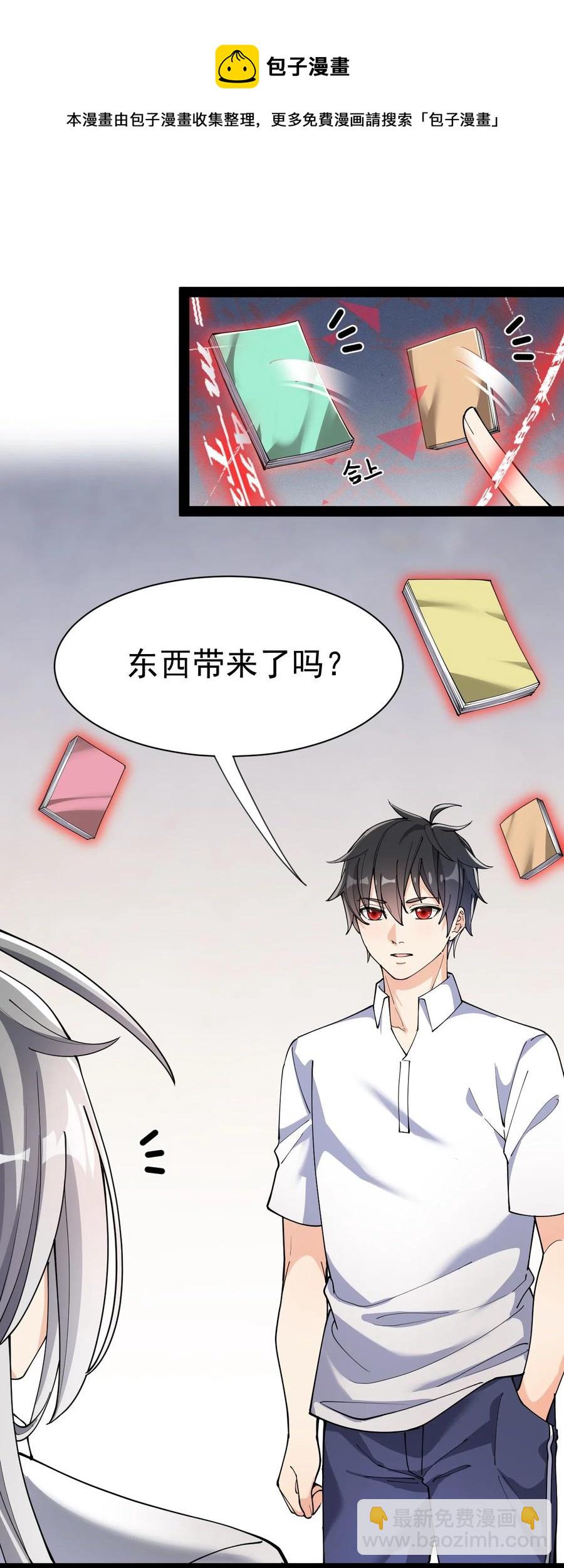 128 进警局有多恐怖(1/2)-第132话