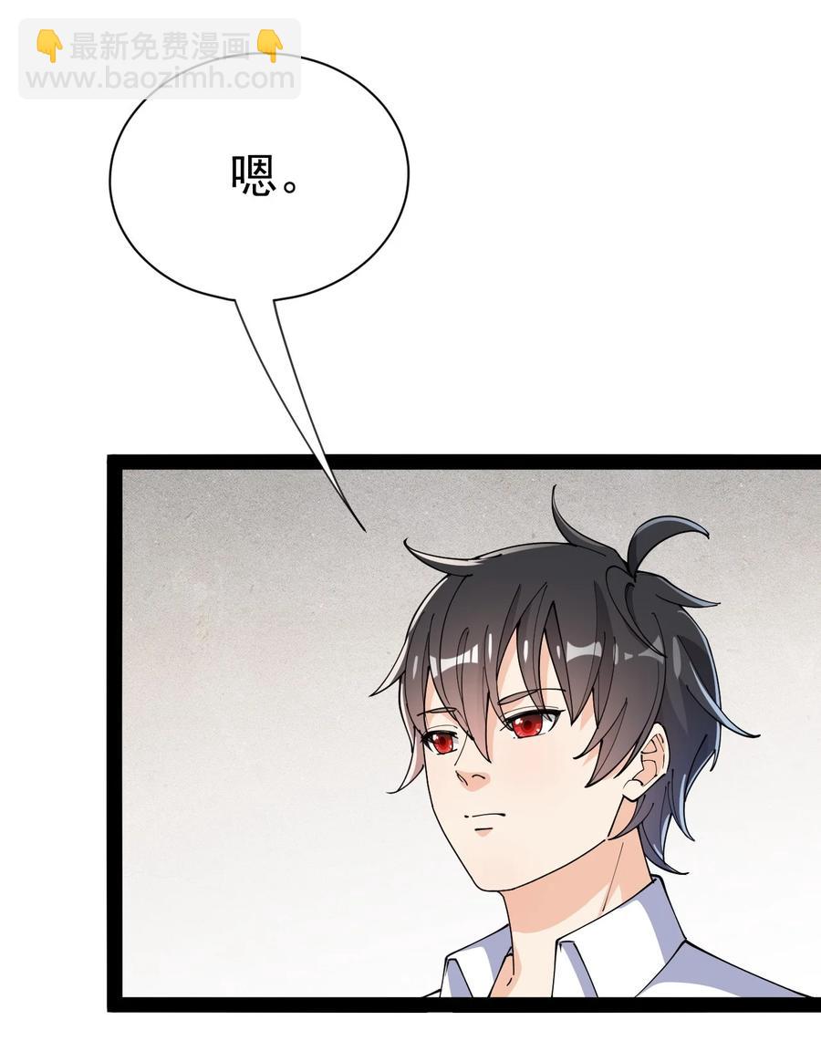 128 进警局有多恐怖(1/2)-第132话