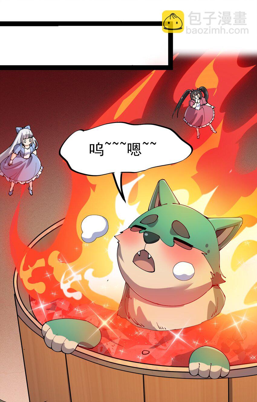 130 家丑不可外扬(1/2)-第134话
