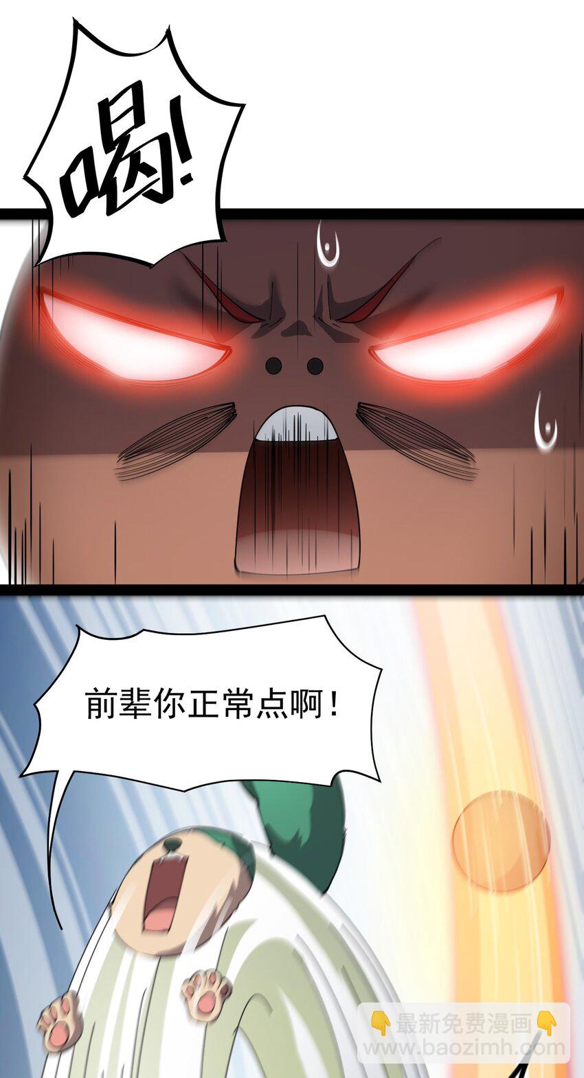 130 家丑不可外扬(1/2)-第134话