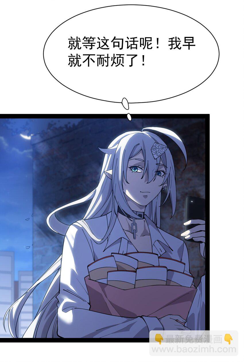 132 跟踪-第136话
