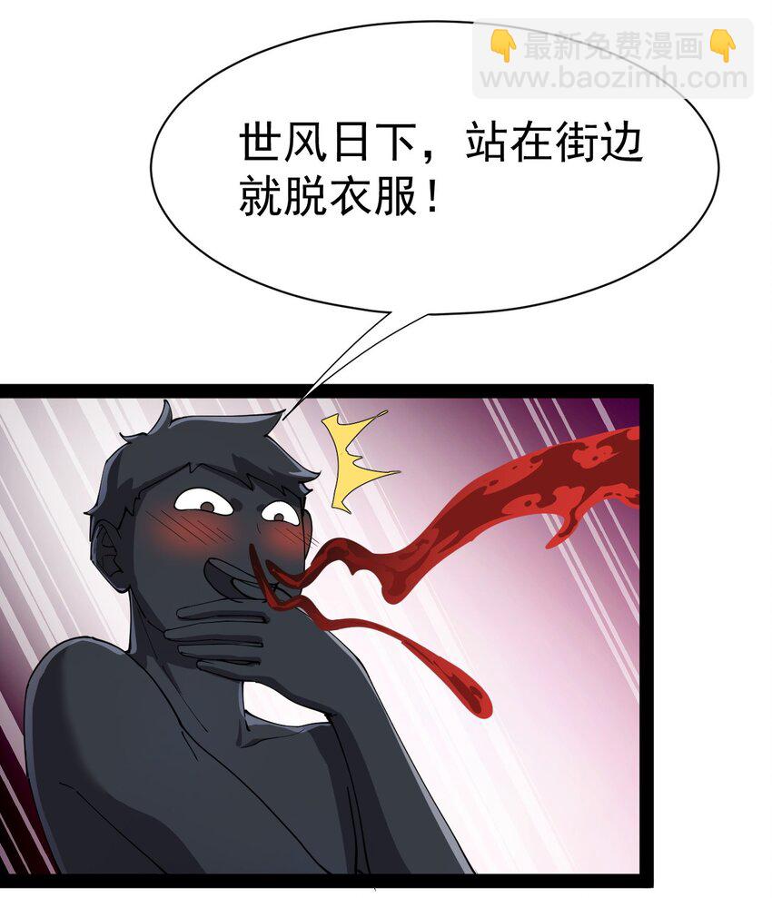 132 跟踪-第136话