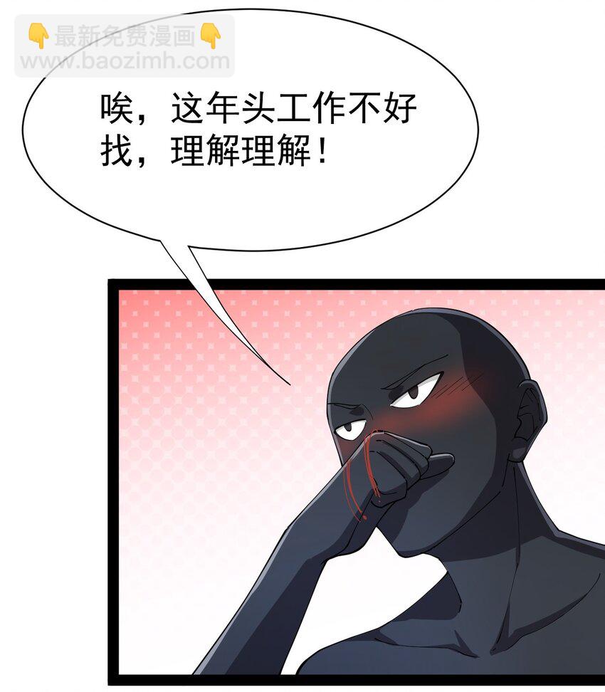 132 跟踪-第136话