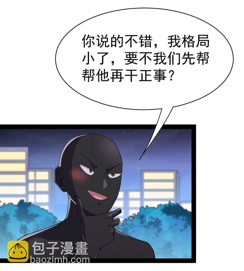 132 跟踪-第136话
