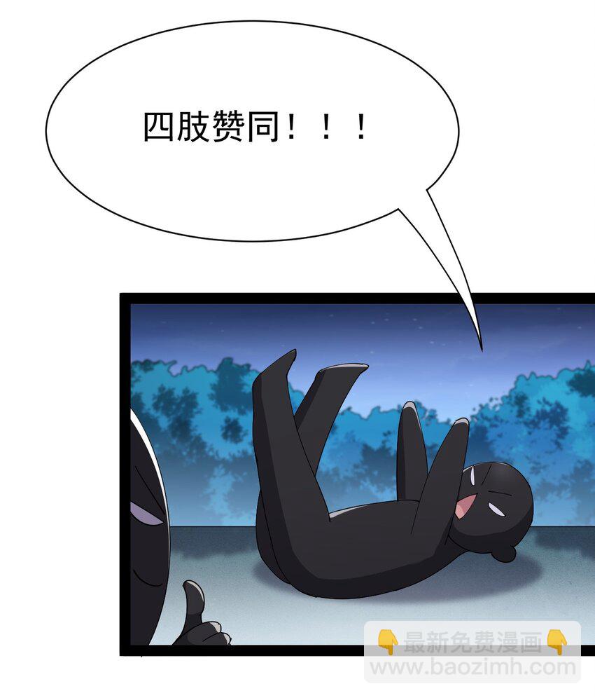 132 跟踪-第136话