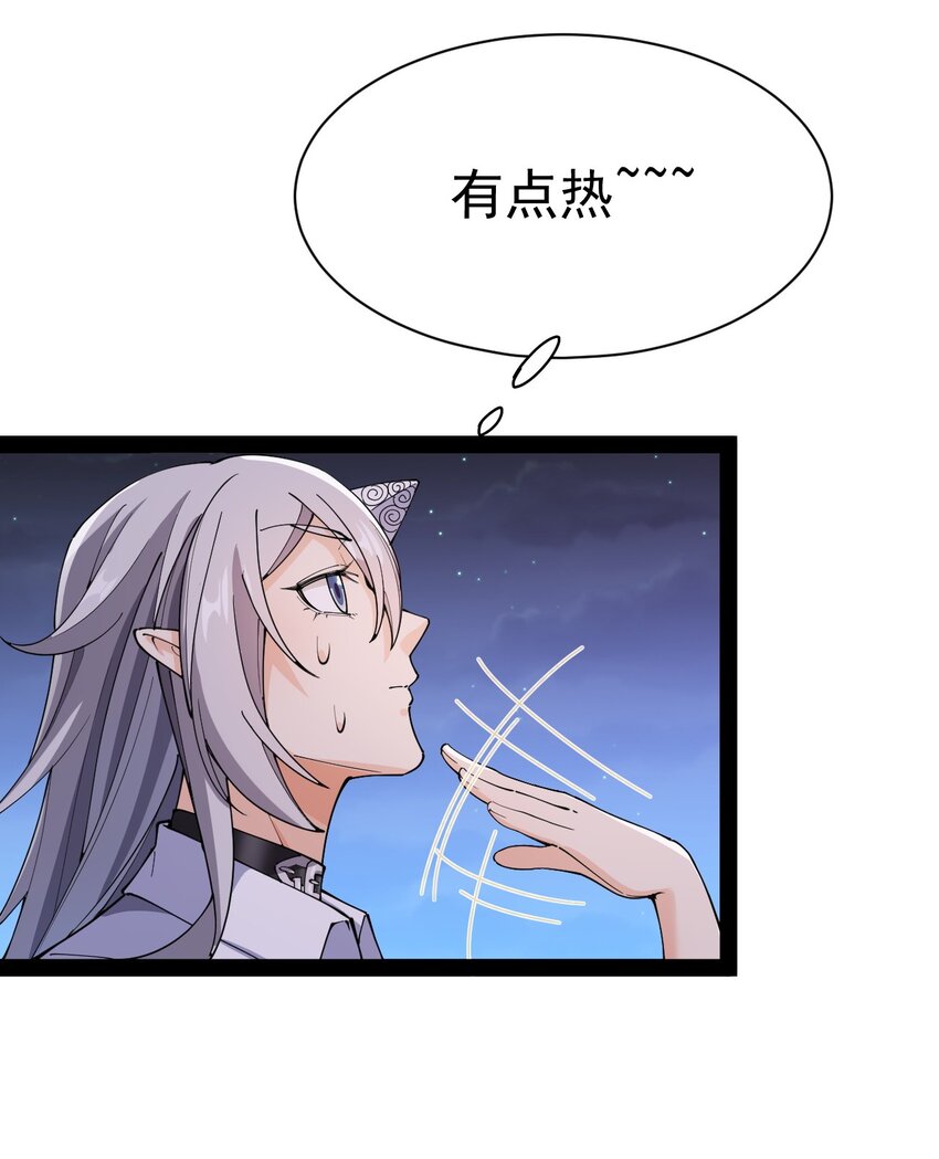 132 跟踪-第136话