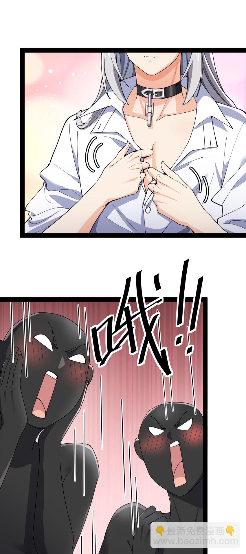 132 跟踪-第136话