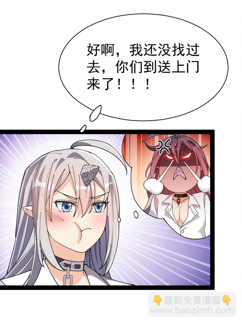 132 跟踪-第136话