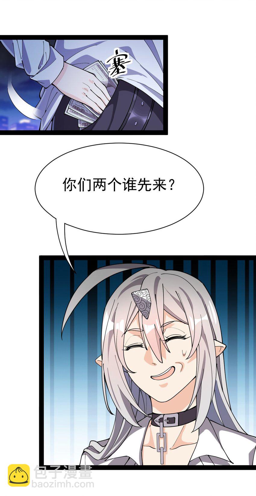 132 跟踪-第136话