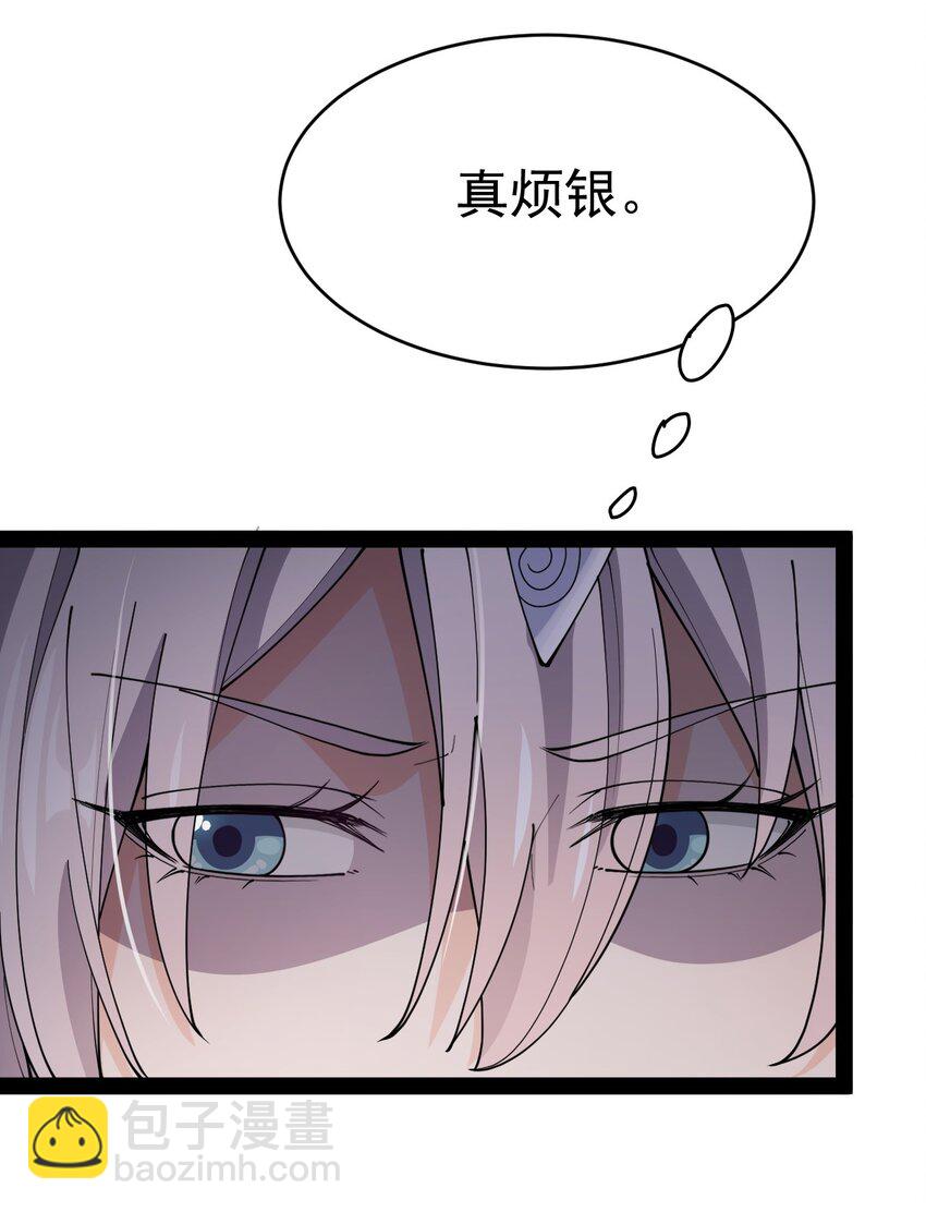 132 跟踪-第136话