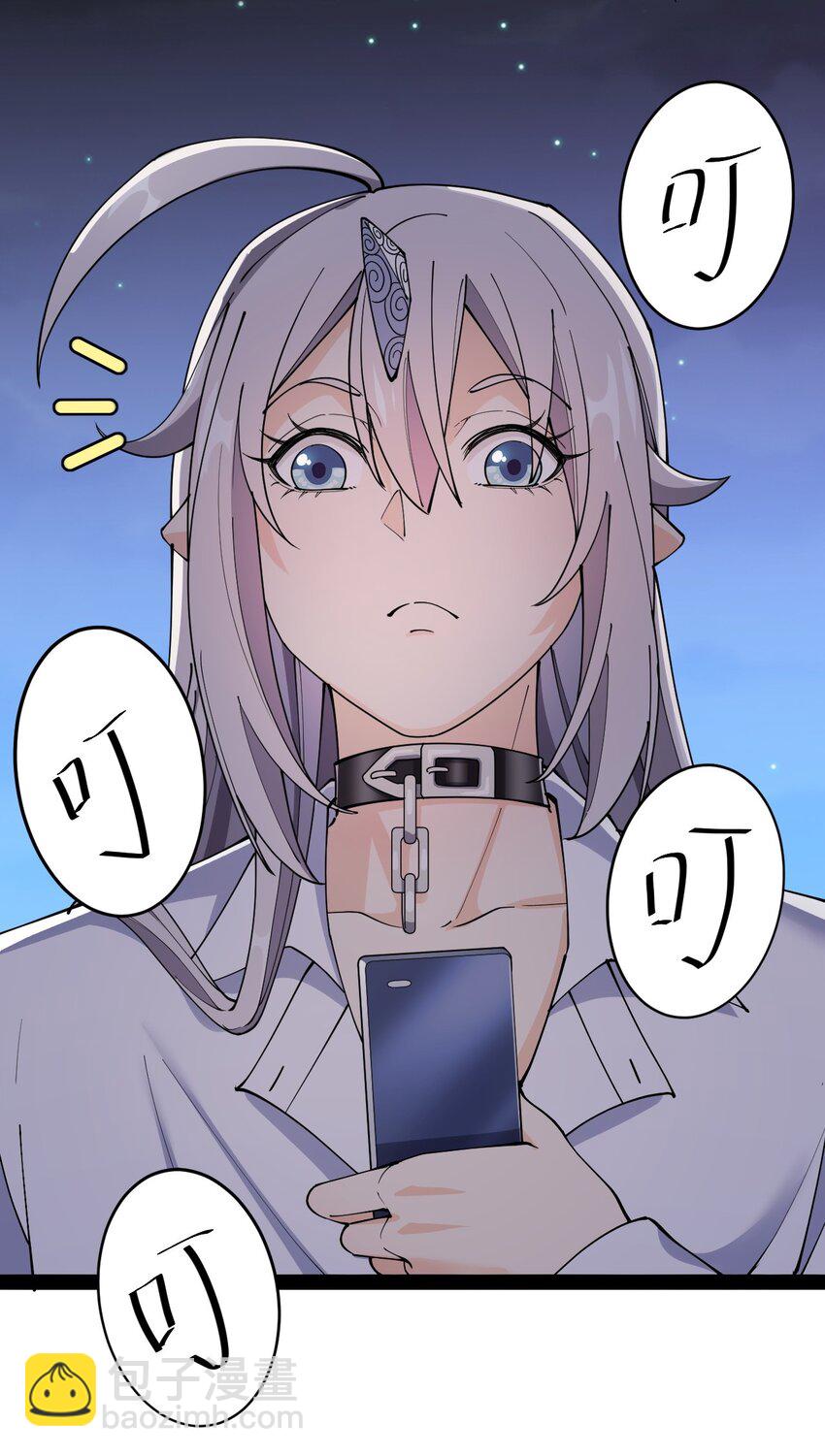 132 跟踪-第136话