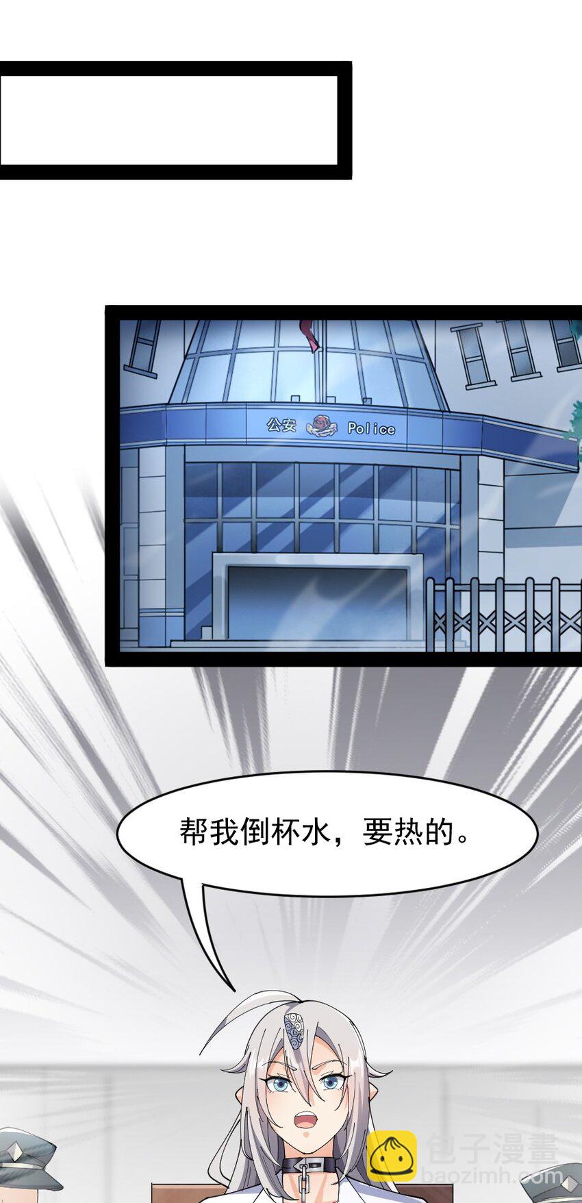 134 又进橘子了！(1/2)-第138话