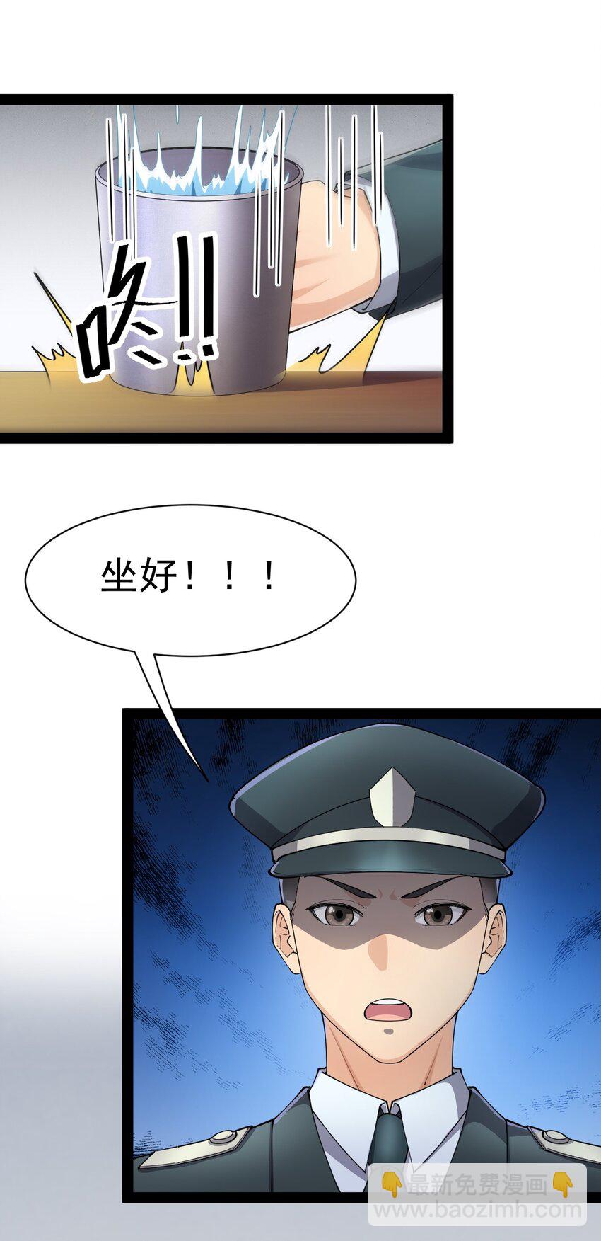 134 又进橘子了！(1/2)-第138话