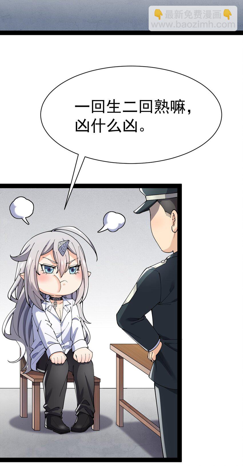 134 又进橘子了！(1/2)-第138话