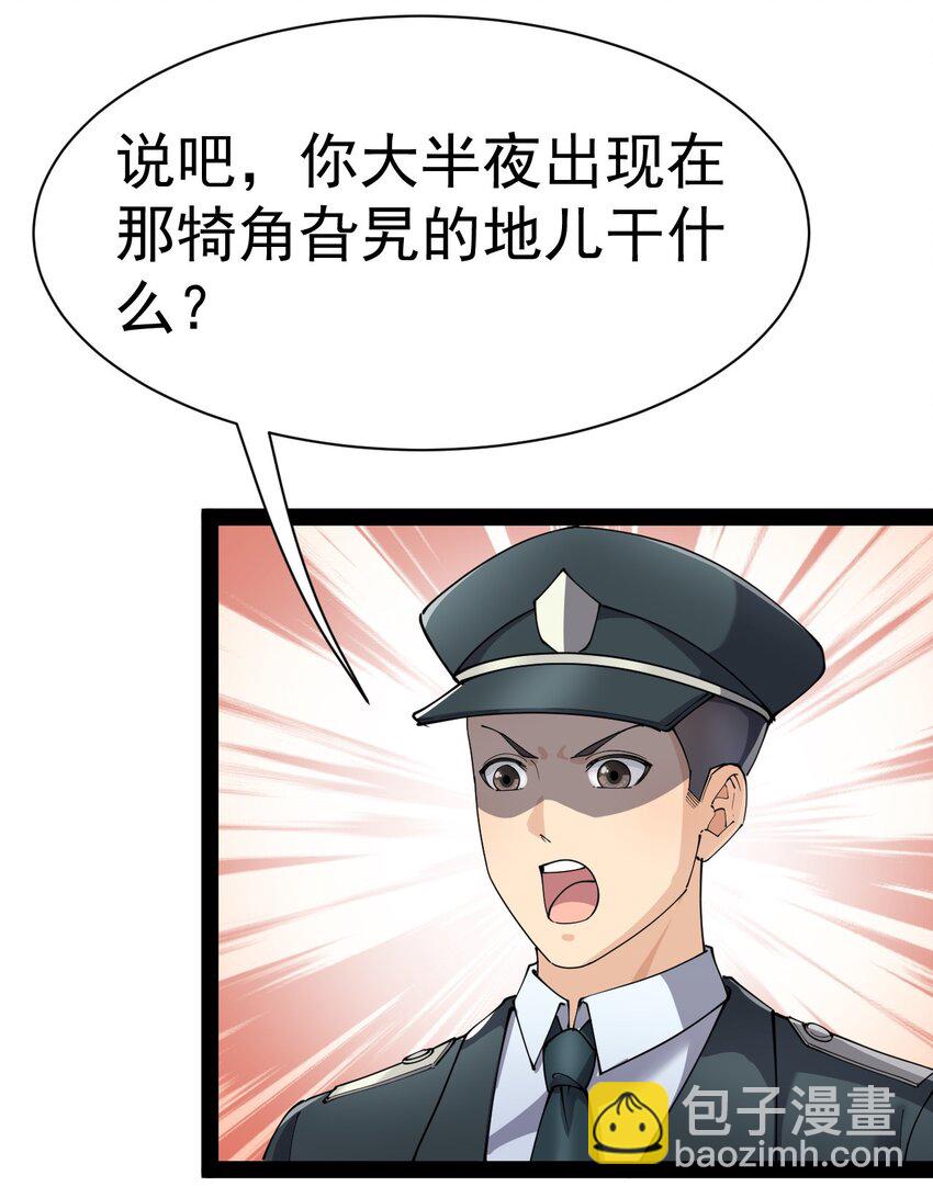 134 又进橘子了！(1/2)-第138话