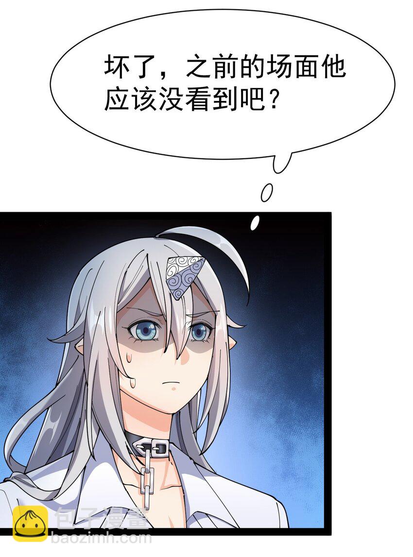 134 又进橘子了！(1/2)-第138话
