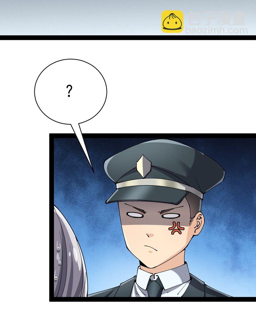 134 又进橘子了！(1/2)-第138话