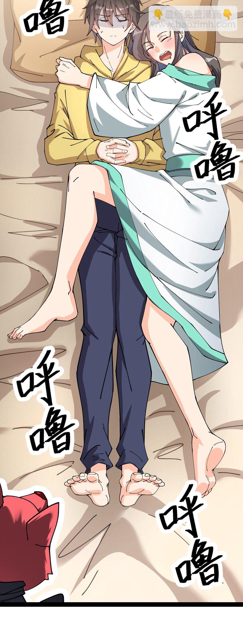 134 又进橘子了！(1/2)-第138话