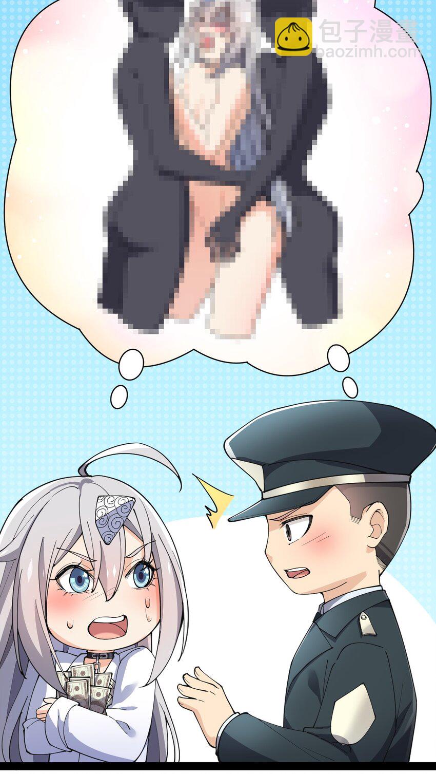 134 又进橘子了！(1/2)-第138话